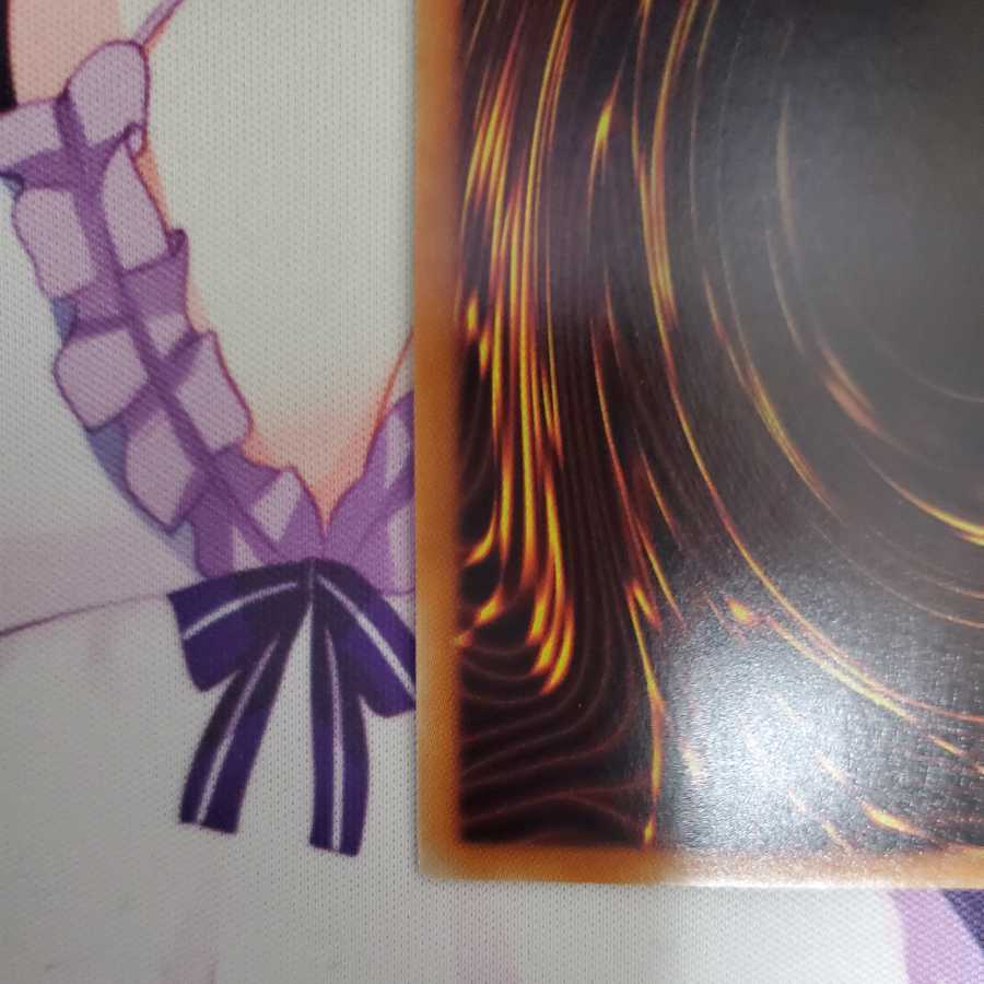 カオス・ソルジャー -開闢の使者- 20thシークレットレア