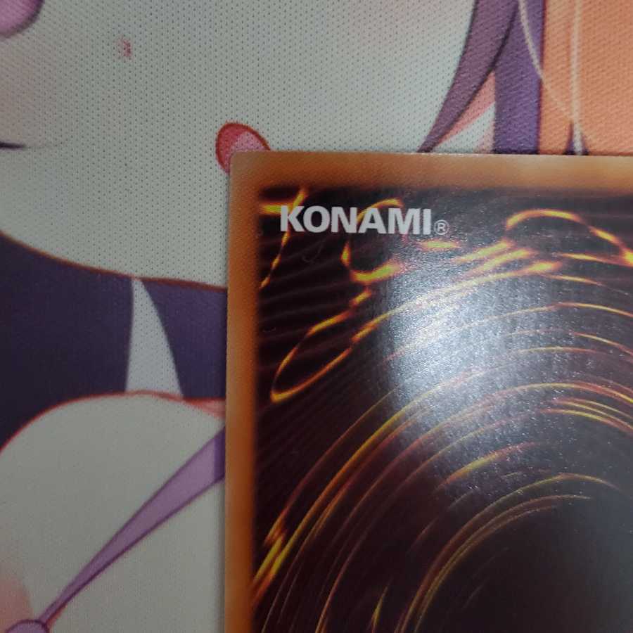 カオス・ソルジャー -開闢の使者- 20thシークレットレア