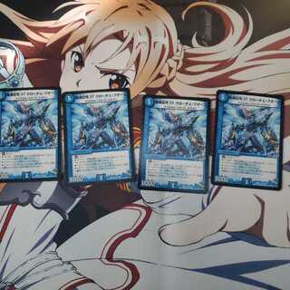 龍素記号Xf クローチェ・フオーコ