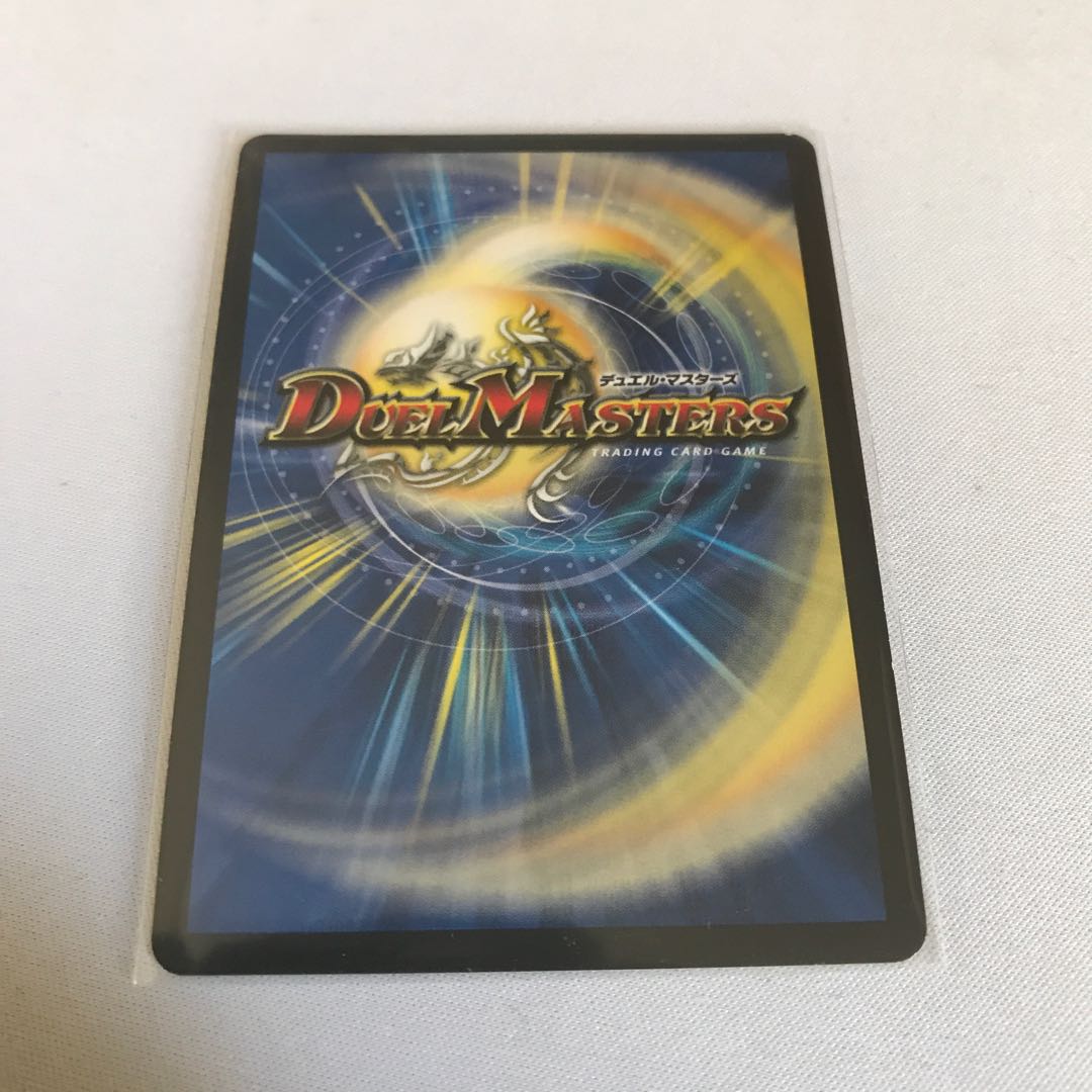 黄金龍 鬼丸「王牙」