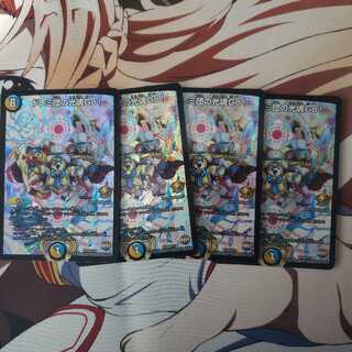 Doremi Dan's Hikari Soul Go!