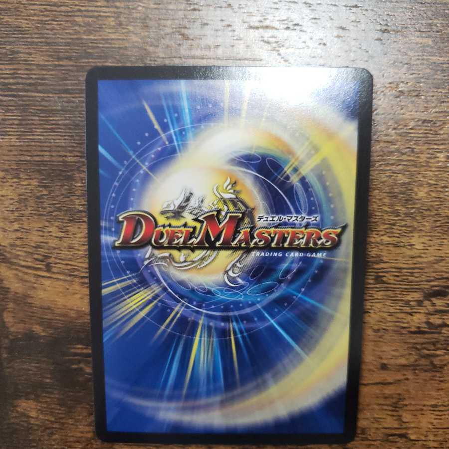 Doremi Dan's Hikari Soul Go!