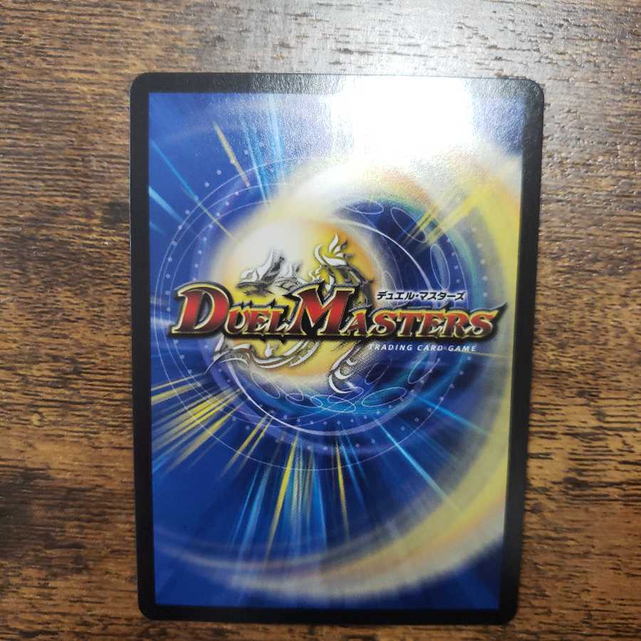 Doremi Dan's Hikari Soul Go!