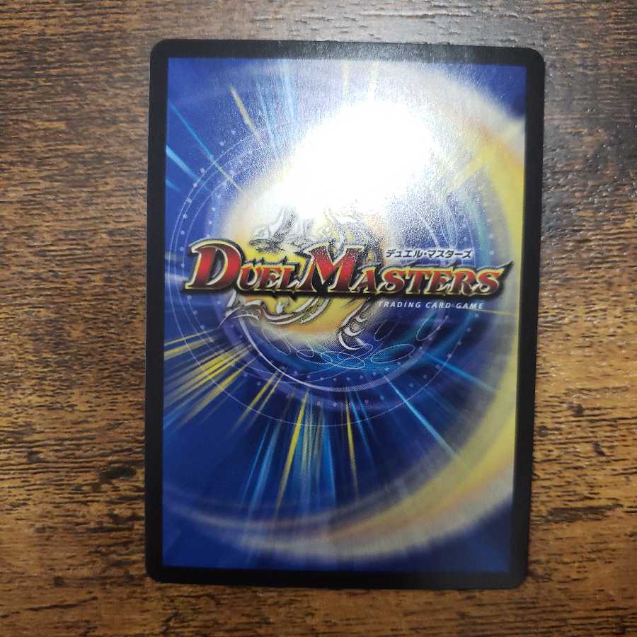 Doremi Dan's Hikari Soul Go!