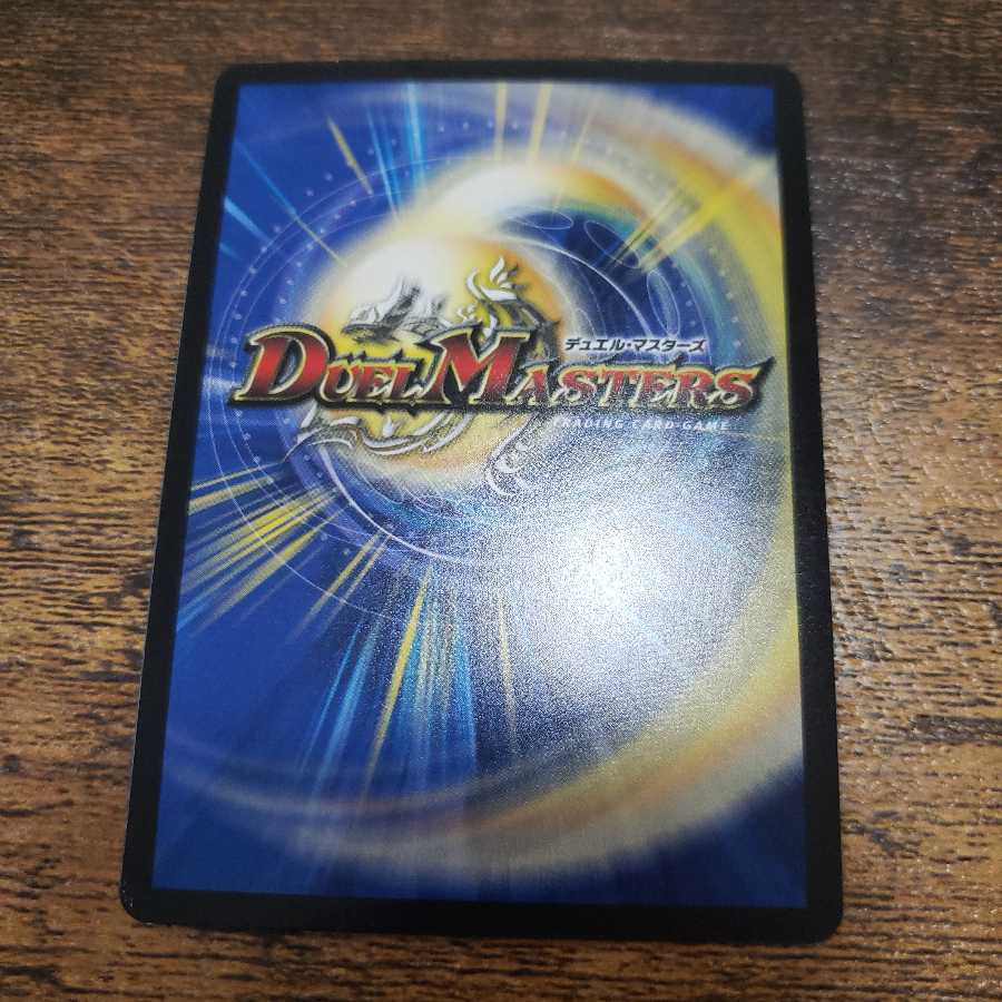 Doremi Dan's Hikari Soul Go!