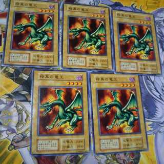 Blackland Fire Dragon