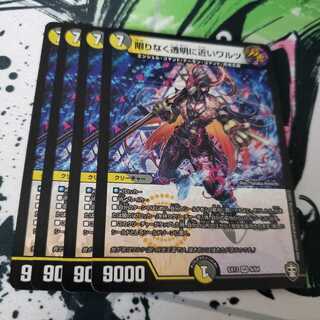 限りなく透明に近いワルツ