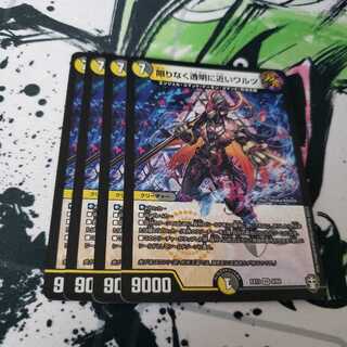 限りなく透明に近いワルツ