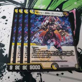 限りなく透明に近いワルツ