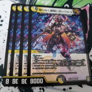 限りなく透明に近いワルツ