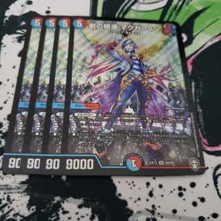 劇の根源 マクガフィン