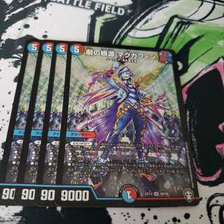 劇の根源 マクガフィン