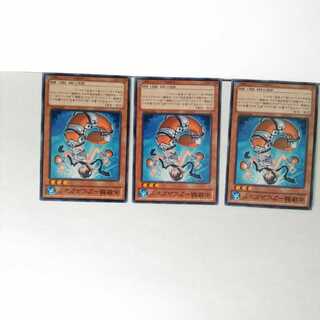 水精鱗アビスグンデ 3枚セット 遊戯王 無言可 レア ノーマル