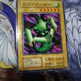 エアイーター スタジオダイス