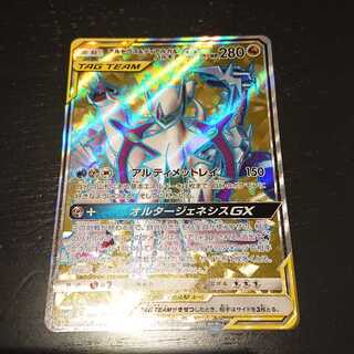 アルセウス＆ディアルガ＆パルキアGX SR