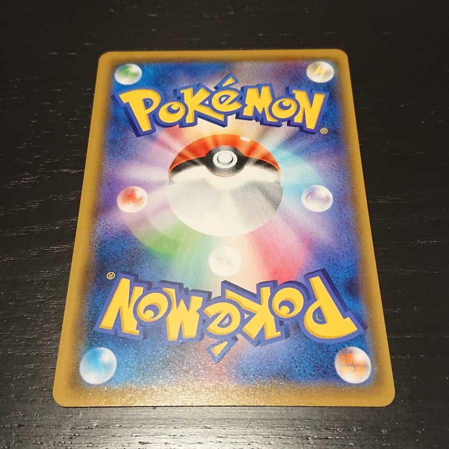 アルセウス＆ディアルガ＆パルキアGX SR