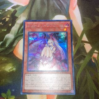 Red Blossoms from Underroot Secret Rare
