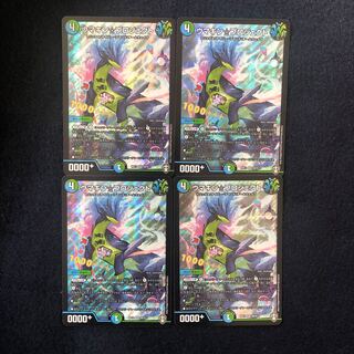 ウマキン☆プロジェクト　4枚