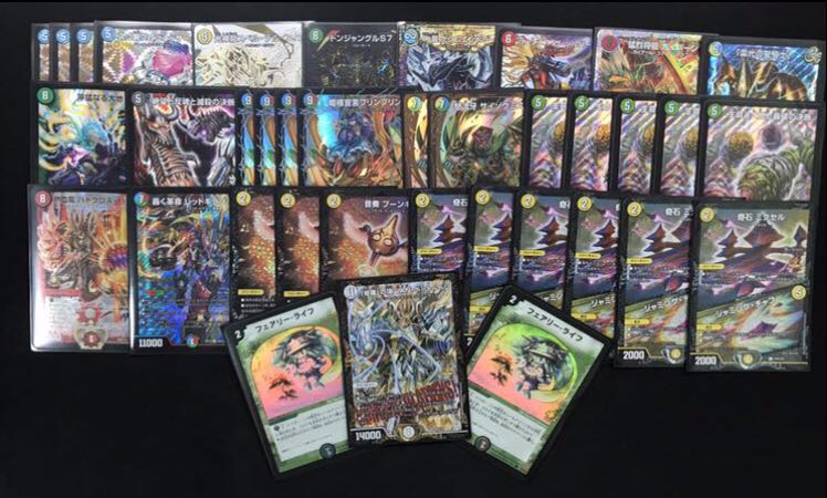 さかなっち様専用　62口