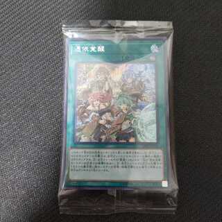 憑依覚醒 シークレットレア　未開封