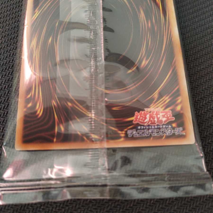 憑依覚醒 シークレットレア　未開封