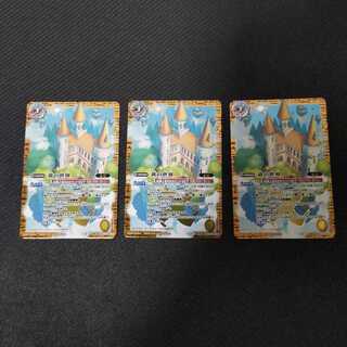 黄の世界/黄の夢想神　3枚セット