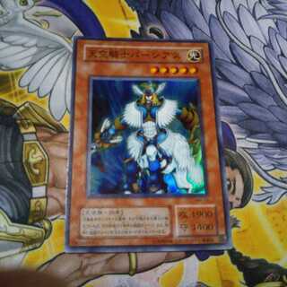 天空騎士パーシアス スーパーレア