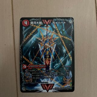 銀河大剣 ガイハート｜熱血星龍 ガイギンガ