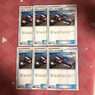 スイレンのつりざお6枚