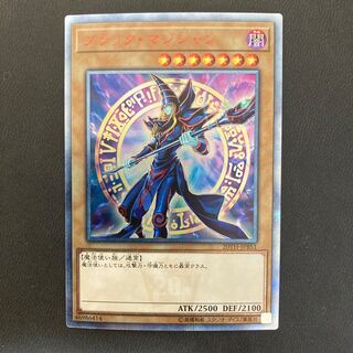 ブラック・マジシャン 20thシークレットレア