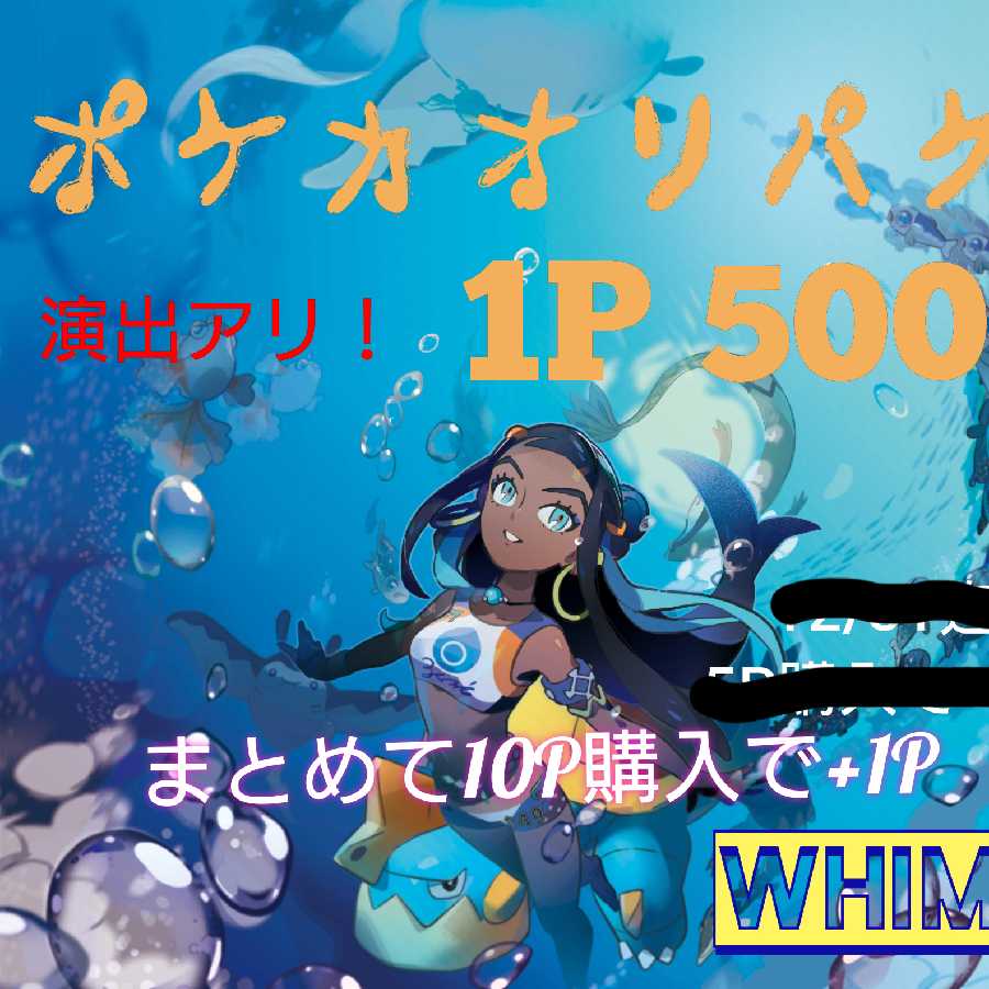 ましろさま専用