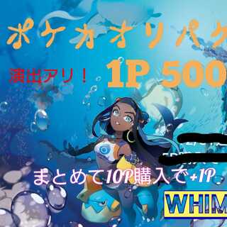 ましろさま専用