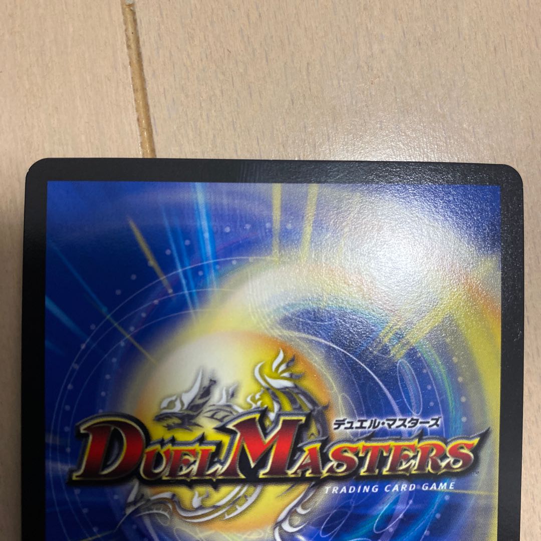 偽りの王 ヴィルヘルム(ウルトラゴールデンカード仕様)