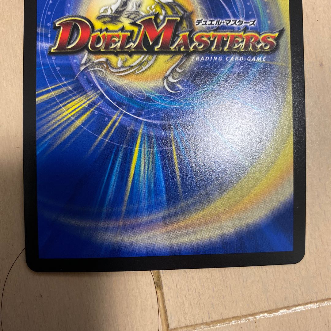 偽りの王 ヴィルヘルム(ウルトラゴールデンカード仕様)