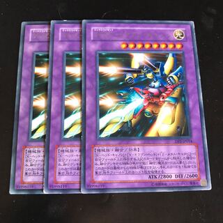 XYZ-ドラゴン・キャノン レア