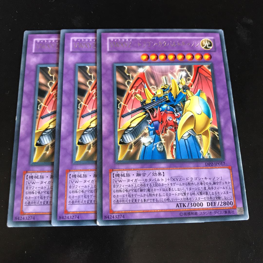 VWXYZ-Dragon Catapult Cannon Rare