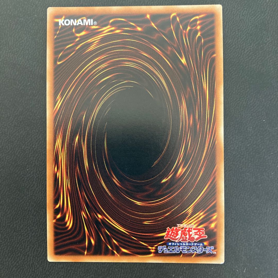 プランキッズ・ハウスバトラー ウルトラレア