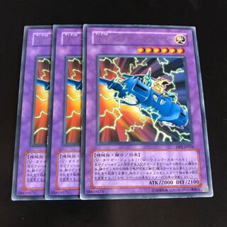 VW-タイガー・カタパルト レア