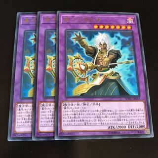 墓守の異能者 レア