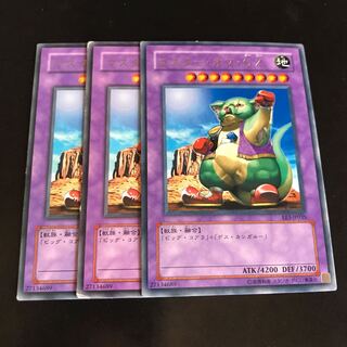 マスター・オブ・OZ レア