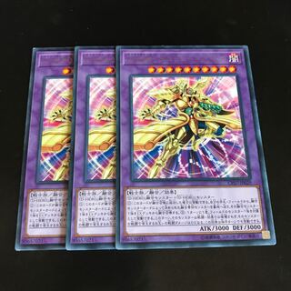 D-HERO ダスクユートピアガイ レア