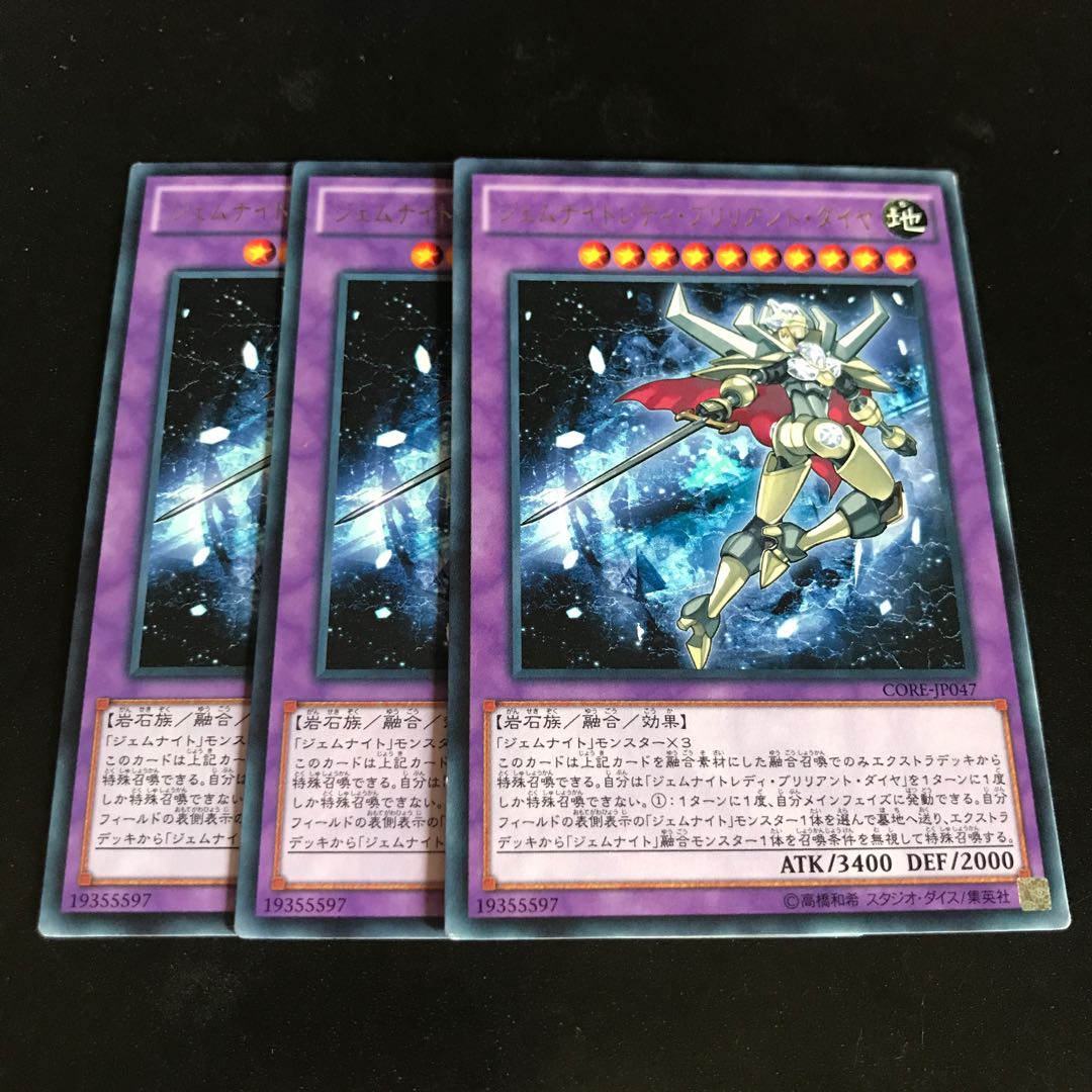 ジェムナイトレディ・ブリリアント・ダイヤ レア