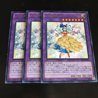 幻奏の華歌聖ブルーム・プリマ レア