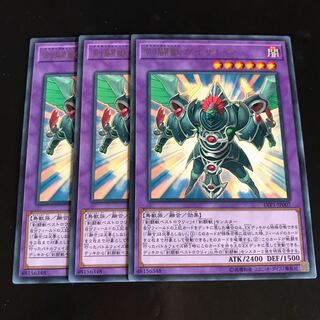 剣闘獣ガイザレス レア