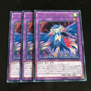 LL-インディペンデント・ナイチンゲール レア