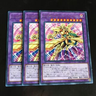 D-HERO ダスクユートピアガイ レア