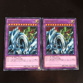 Dragon Master Knight Rare