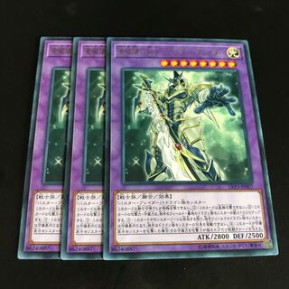 竜破壊の剣士-バスター・ブレイダー レア