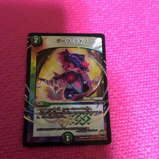 ダークライフ プロモ