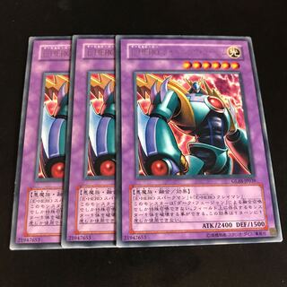 E-HERO ライトニング・ゴーレム レア